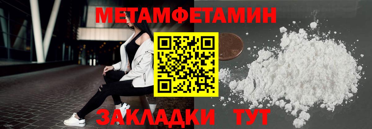 Амфетамин Розовый Куйбышев