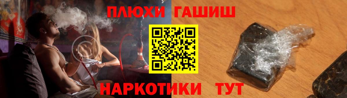 ГАШИШ ice o lator Куйбышев
