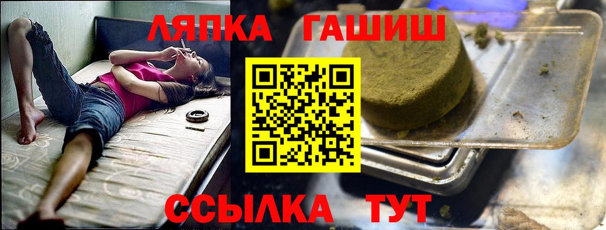 ГАШ  Бошки Шишки  Мефедрон   Куйбышев  Вход с VPN  LSD-25 