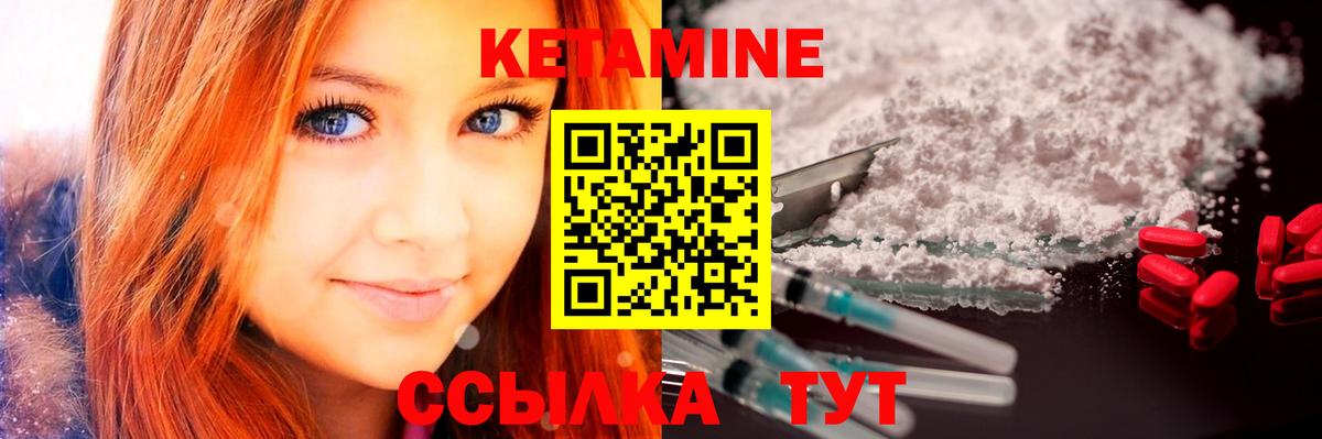 blacksprut ССЫЛКА  Кетамин VHQ  КЕТАМИН ketamine  Вход с VPN  Куйбышев 