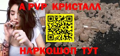 соль ск Конаково