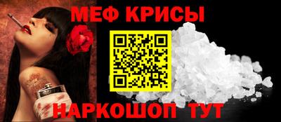 гидра Комсомольск-на-Амуре