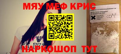 гидра Комсомольск-на-Амуре