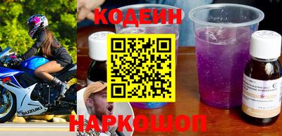 гидра Комсомольск-на-Амуре