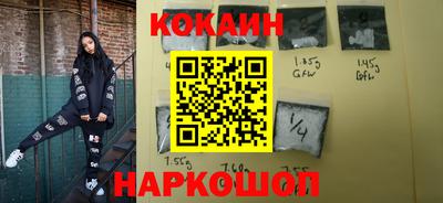 соль ск Конаково