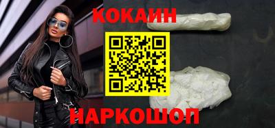 мескалин Кинель