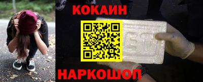 бутик Кингисепп