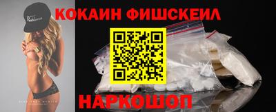 бутик Кингисепп