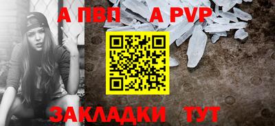 соль ск Конаково