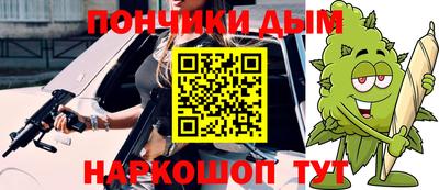 а пвп мука Коммунар