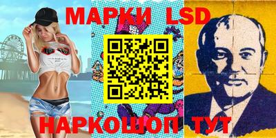 соль ск Конаково