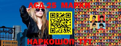 гидра Комсомольск-на-Амуре
