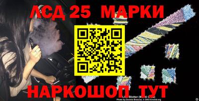 мескалин Кинель