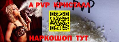бутик Кингисепп