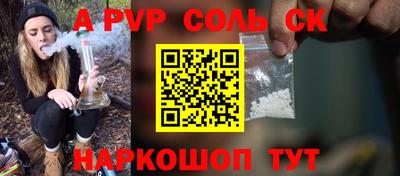 а пвп мука Коммунар