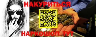 гидра Комсомольск-на-Амуре
