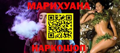 марихуана Кимры