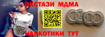а пвп мука Коммунар