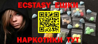 гидра Комсомольск-на-Амуре