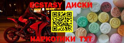 а пвп мука Коммунар