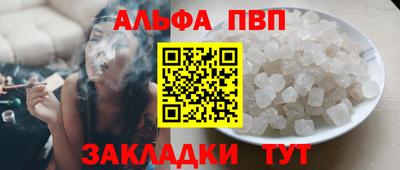 а пвп мука Коммунар