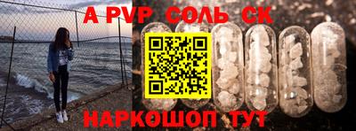 гидра Комсомольск-на-Амуре