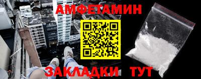 гидра Комсомольск-на-Амуре