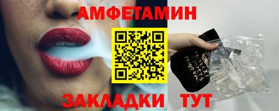 бутик Кингисепп