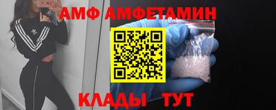 гидра Комсомольск-на-Амуре