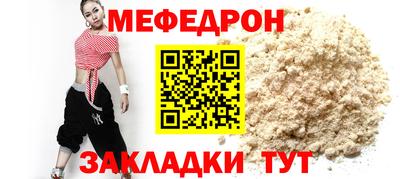гидра Комсомольск-на-Амуре