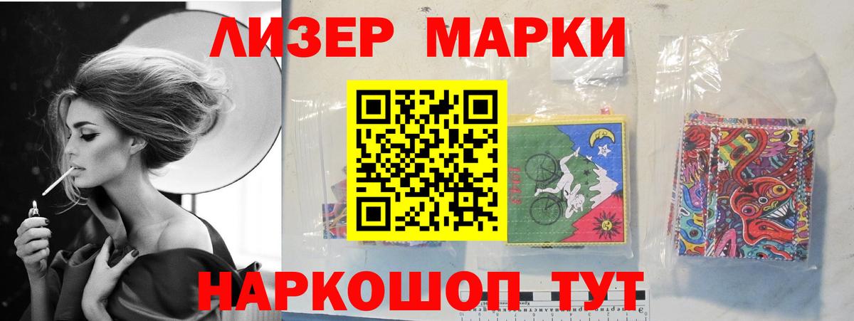 Куйбышев  ЛСД экстази кислота  Вход с VPN  ЛСД экстази ecstasy 