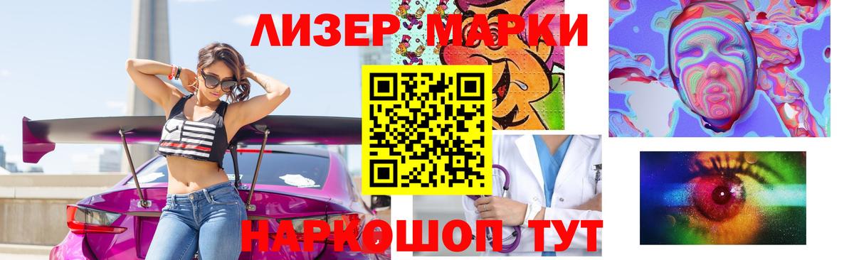 LSD-25 экстази кислота Куйбышев