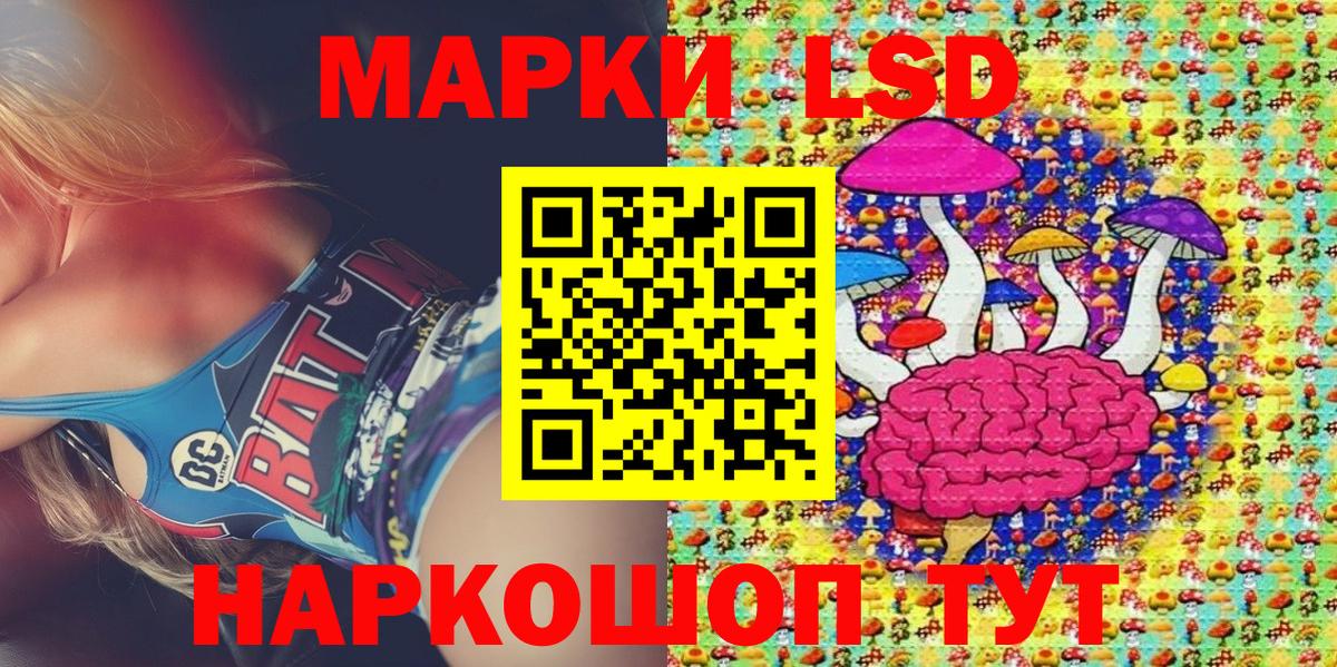 где купить наркотик  Вход с VPN  Марки 25I-NBOMe  Куйбышев  Наркотические марки 1,8мг  Наркотические марки 1,8мг 