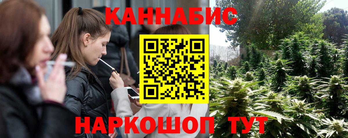 Каннабис семена  МАРИХУАНА Amnesia  Куйбышев  Вход с VPN  Конопля LSD WEED 